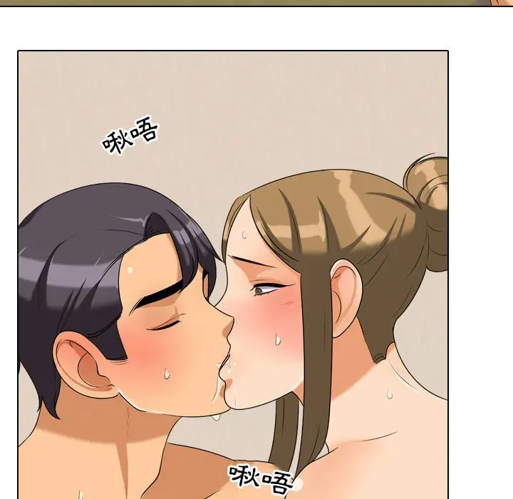 漫画《同事换换爱》第29话第18张图