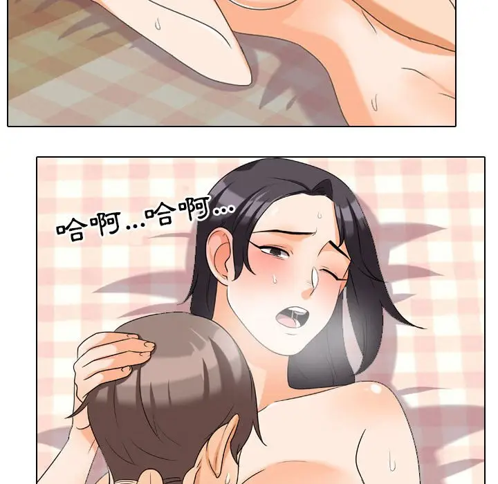 漫画《同事换换爱》第29话第33张图