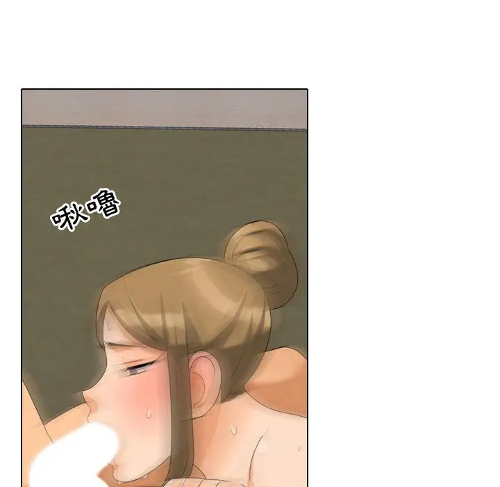 漫画《同事换换爱》第29话第43张图