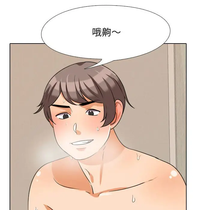 漫画《同事换换爱》第29话第53张图