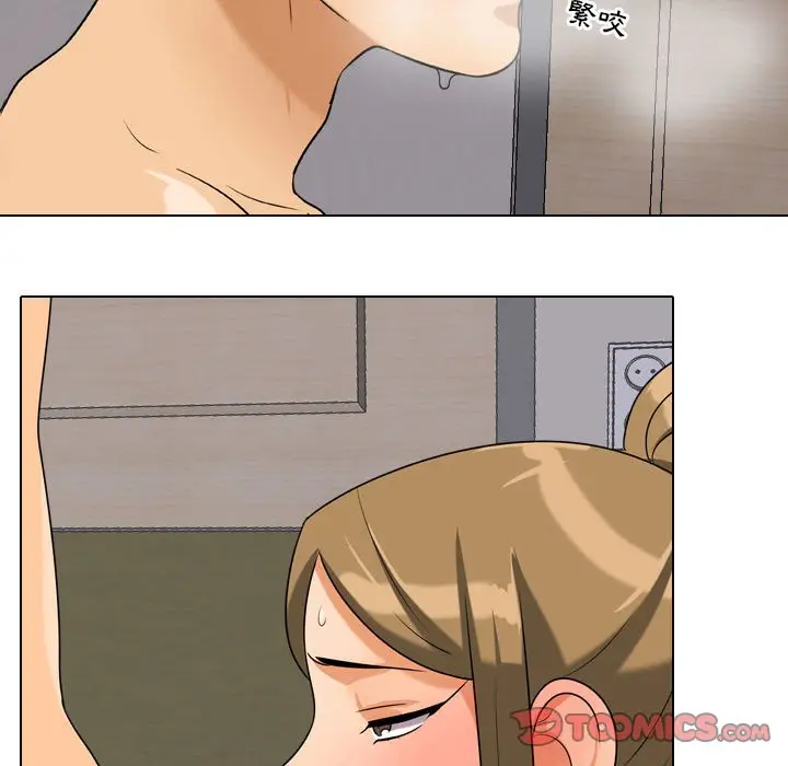 漫画《同事换换爱》第29话第68张图