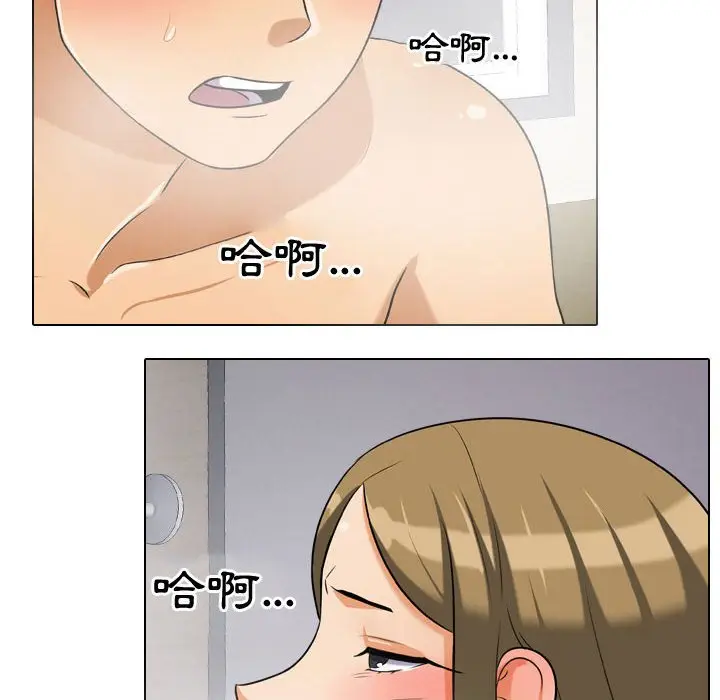 漫画《同事换换爱》第30话第10张图