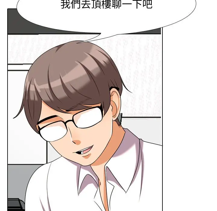 漫画《同事换换爱》第30话第55张图
