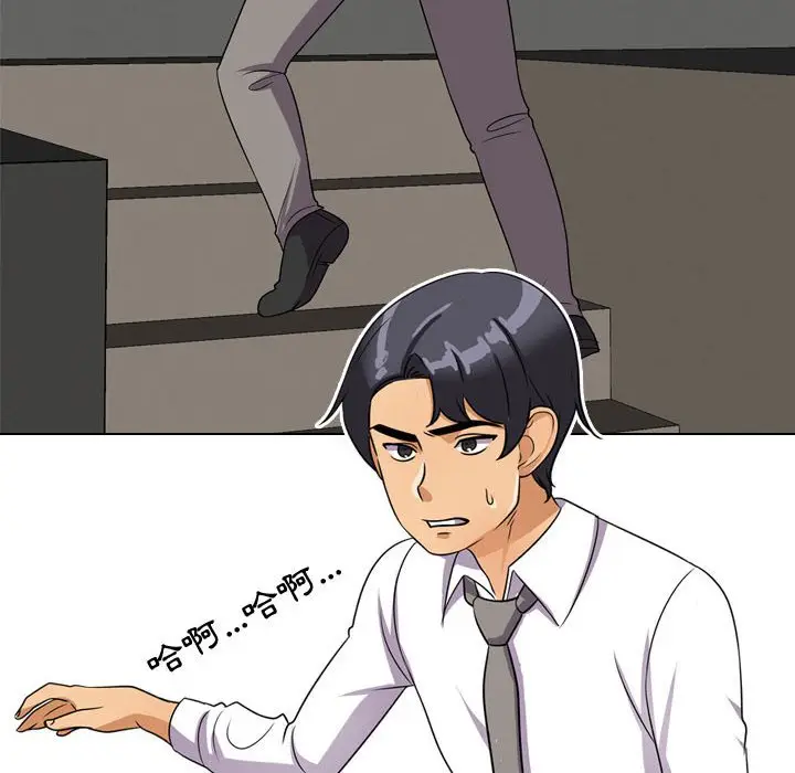 漫画《同事换换爱》第31话第105张图