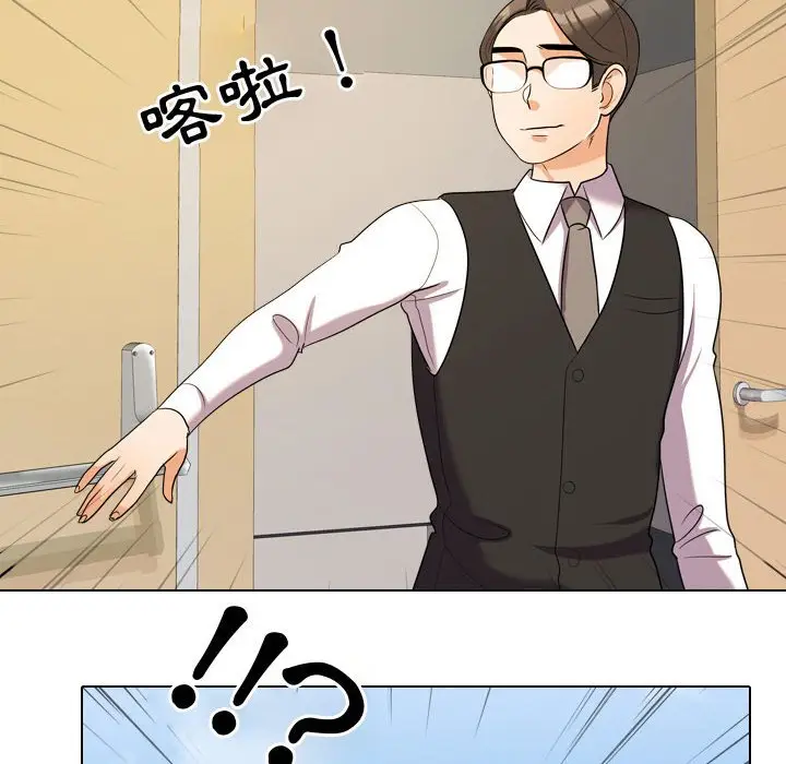 漫画《同事换换爱》第31话第34张图