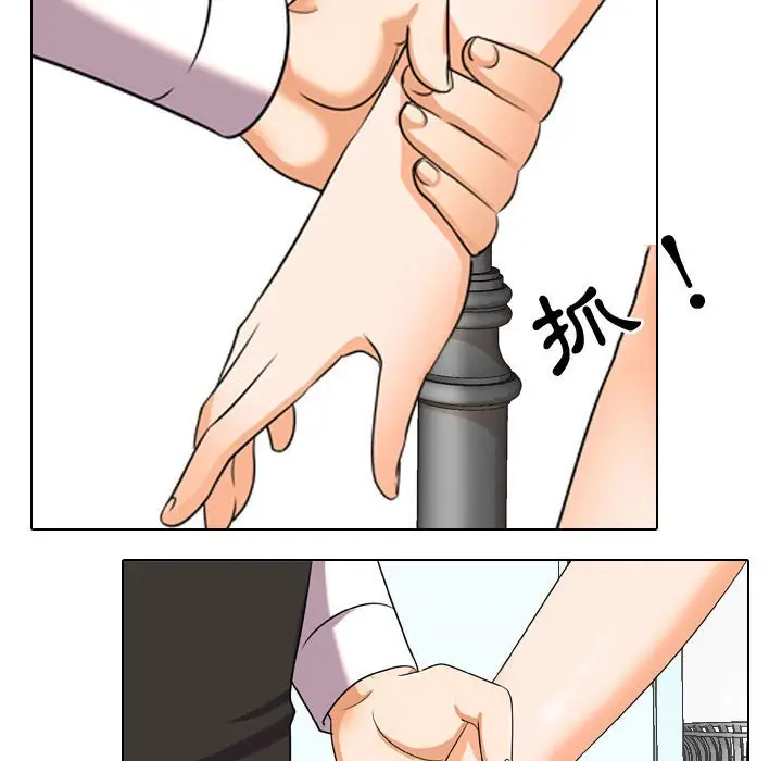 漫画《同事换换爱》第31话第81张图