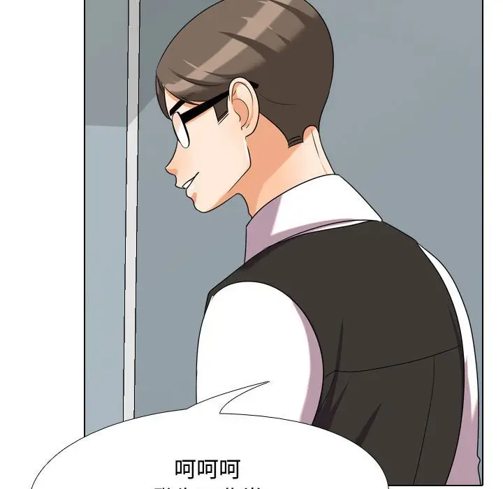 漫画《同事换换爱》第31话第9张图