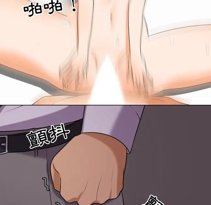 漫画《同事换换爱》第32话第58张图