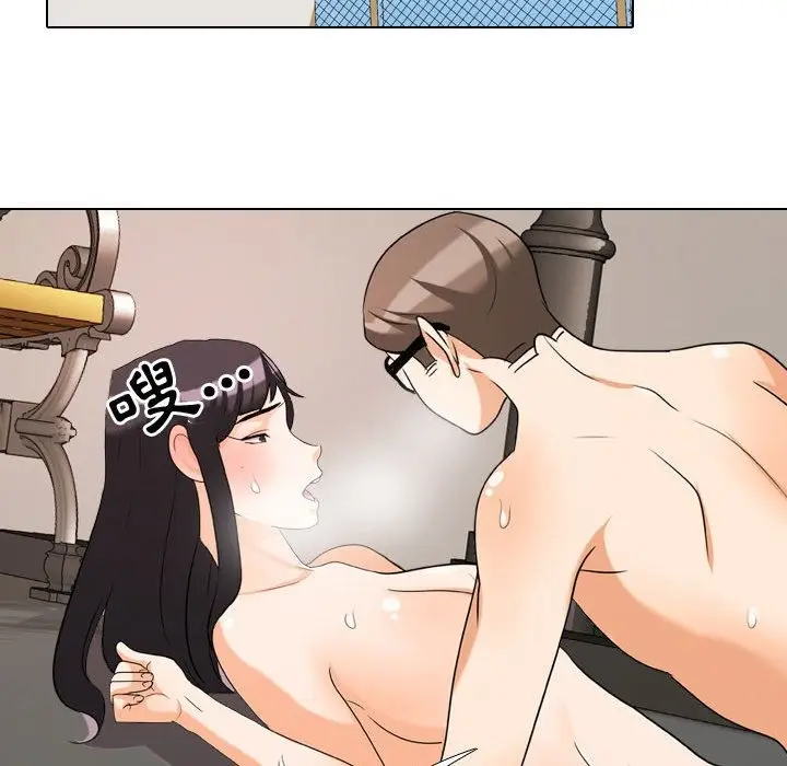 漫画《同事换换爱》第32话第72张图