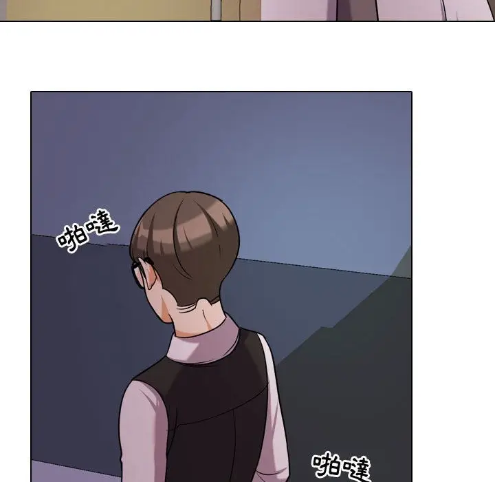 漫画《同事换换爱》第32话第94张图