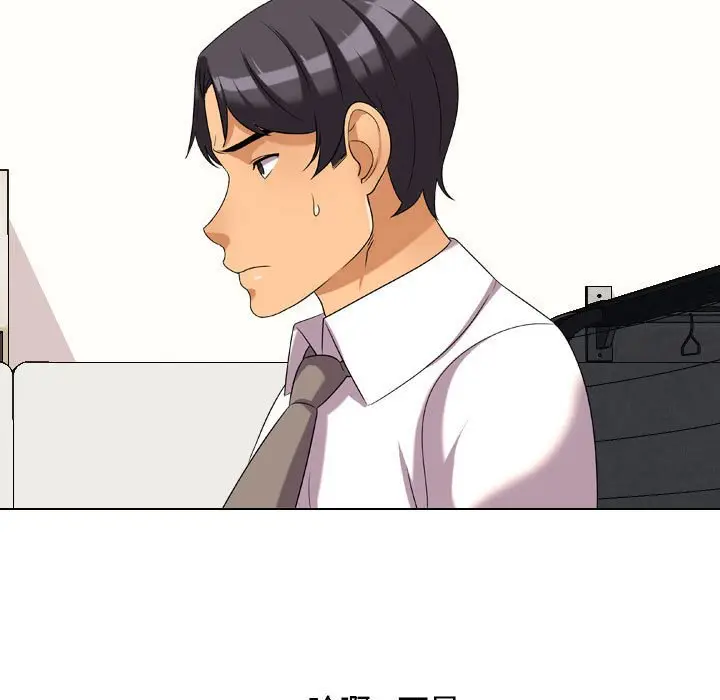 漫画《同事换换爱》第33话第27张图