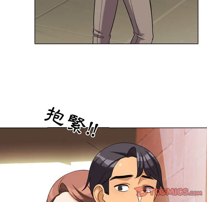 漫画《同事换换爱》第33话第38张图