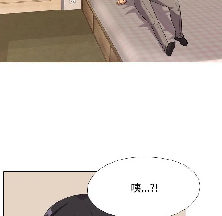 漫画《同事换换爱》第33话第89张图