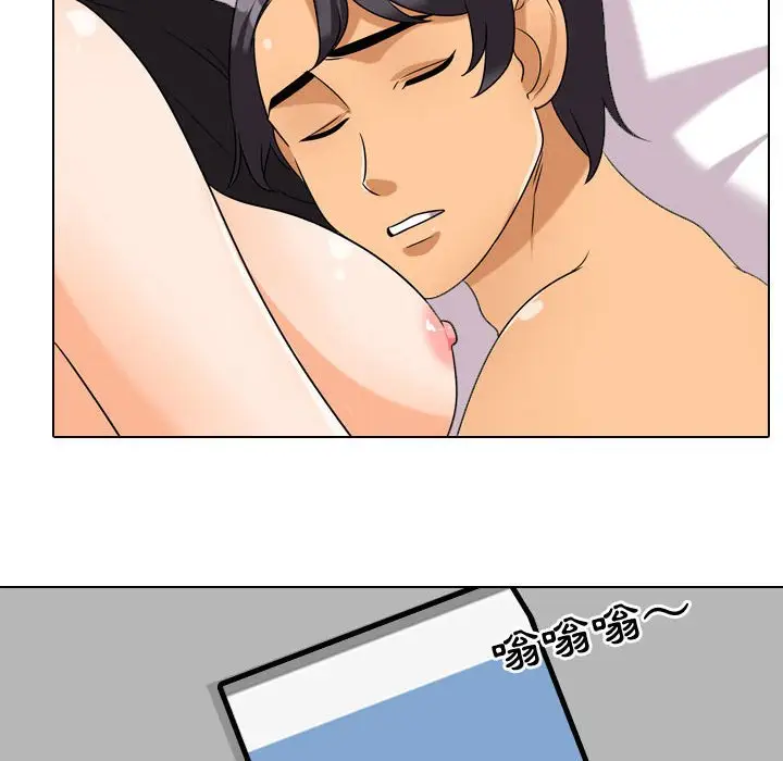 漫画《同事换换爱》第34话第40张图