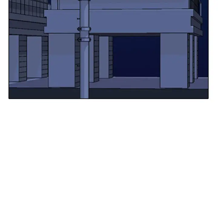 漫画《同事换换爱》第34话第43张图