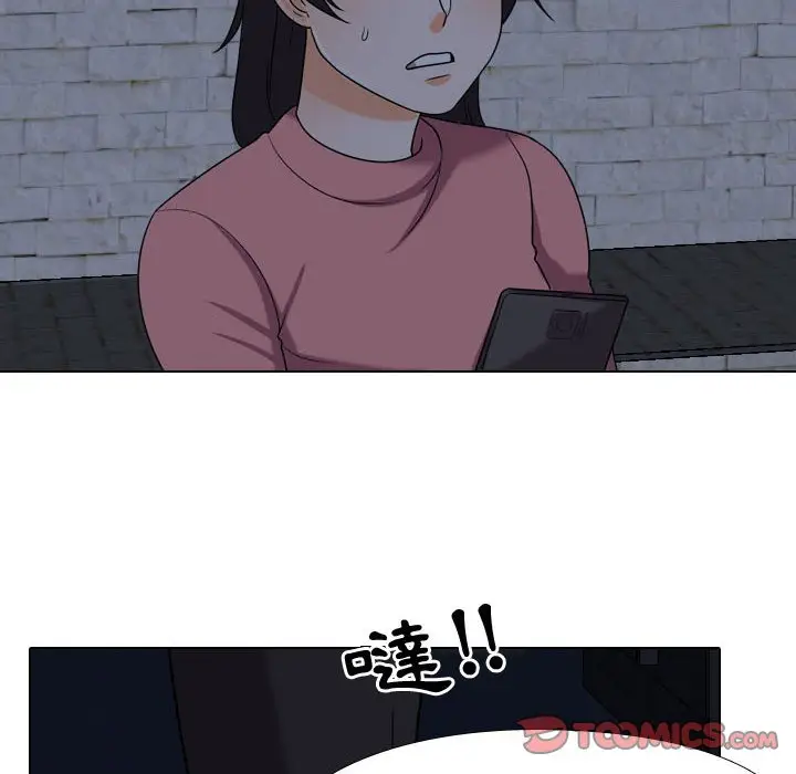 漫画《同事换换爱》第34话第6张图