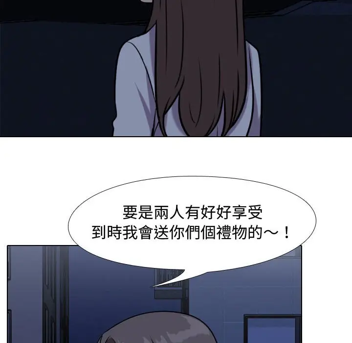 漫画《同事换换爱》第34话第64张图