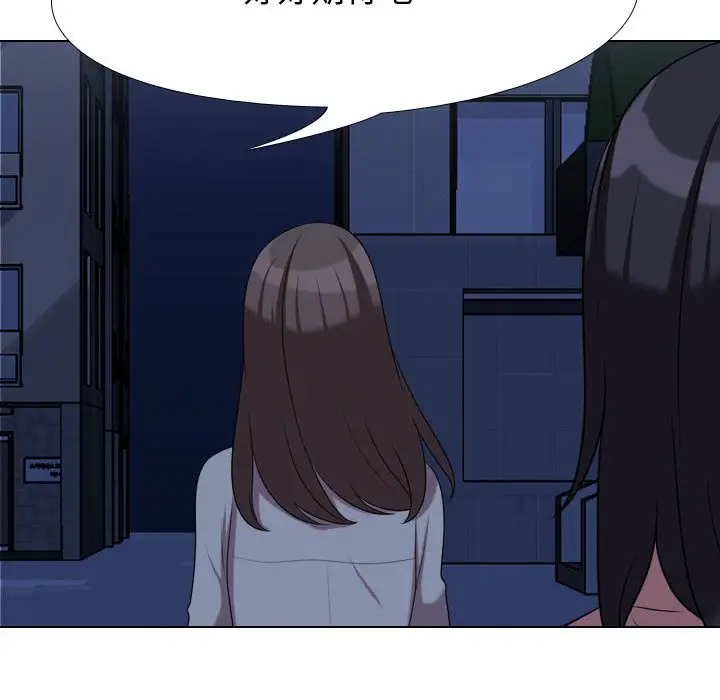 漫画《同事换换爱》第34话第67张图