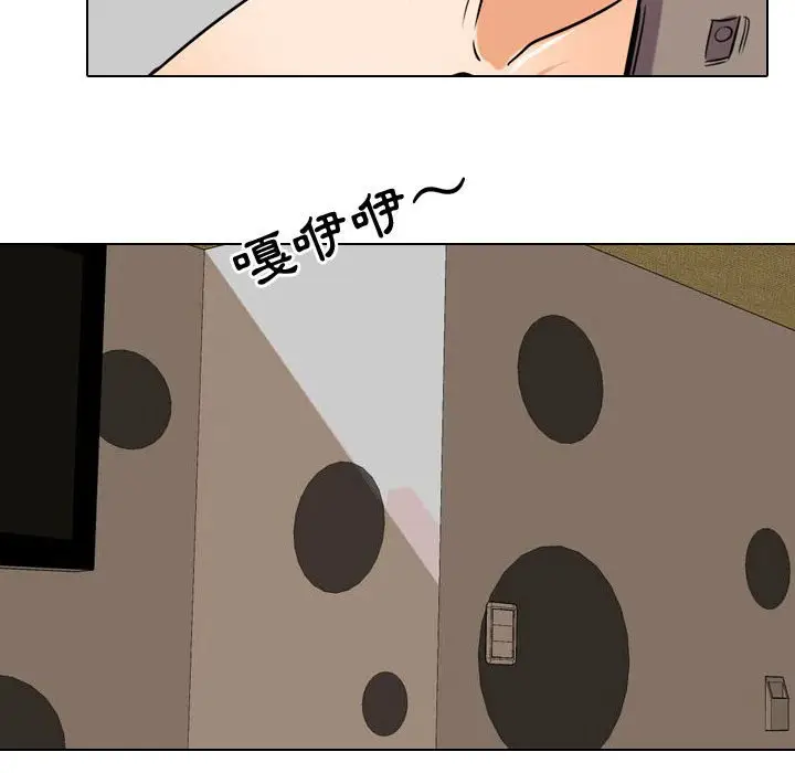 漫画《同事换换爱》第34话第75张图