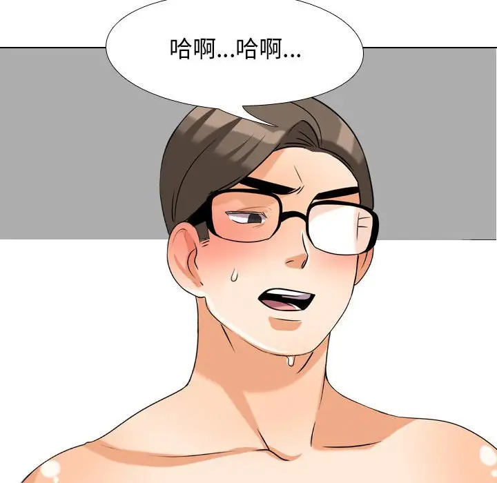 漫画《同事换换爱》第34话第92张图