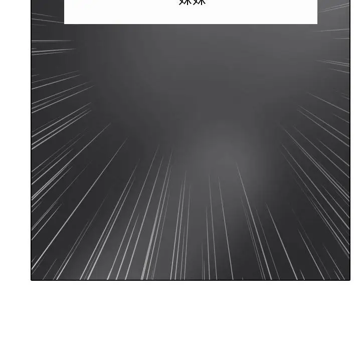 漫画《同事换换爱》第35话第30张图