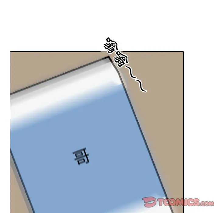 漫画《同事换换爱》第35话第38张图