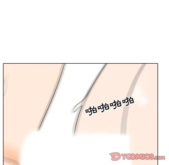 漫画《同事换换爱》第35话第62张图