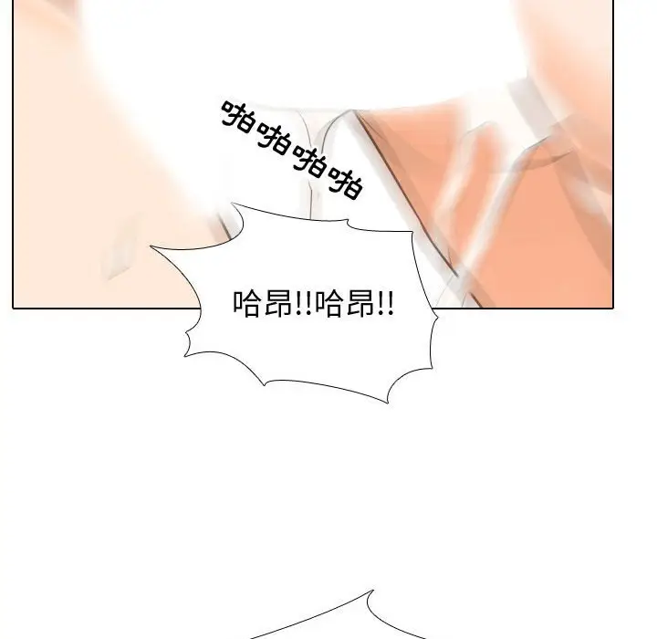 漫画《同事换换爱》第35话第63张图