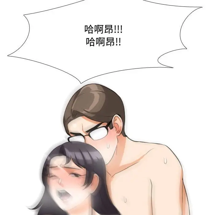 漫画《同事换换爱》第35话第64张图