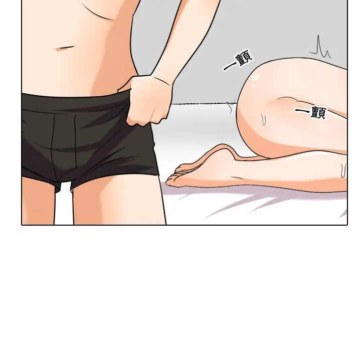 漫画《同事换换爱》第35话第73张图