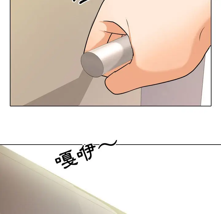 漫画《同事换换爱》第35话第79张图