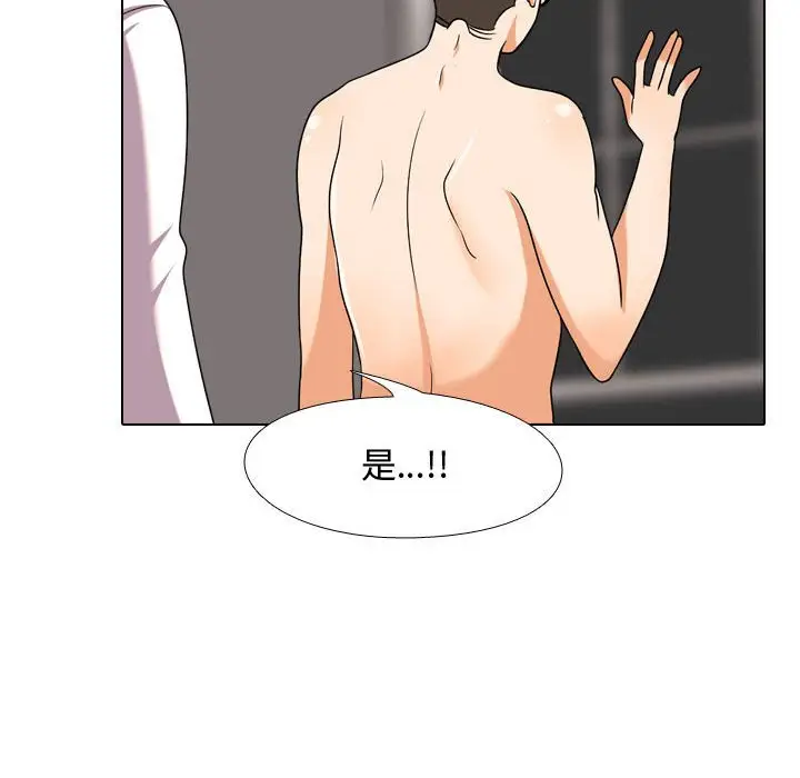 漫画《同事换换爱》第35话第87张图