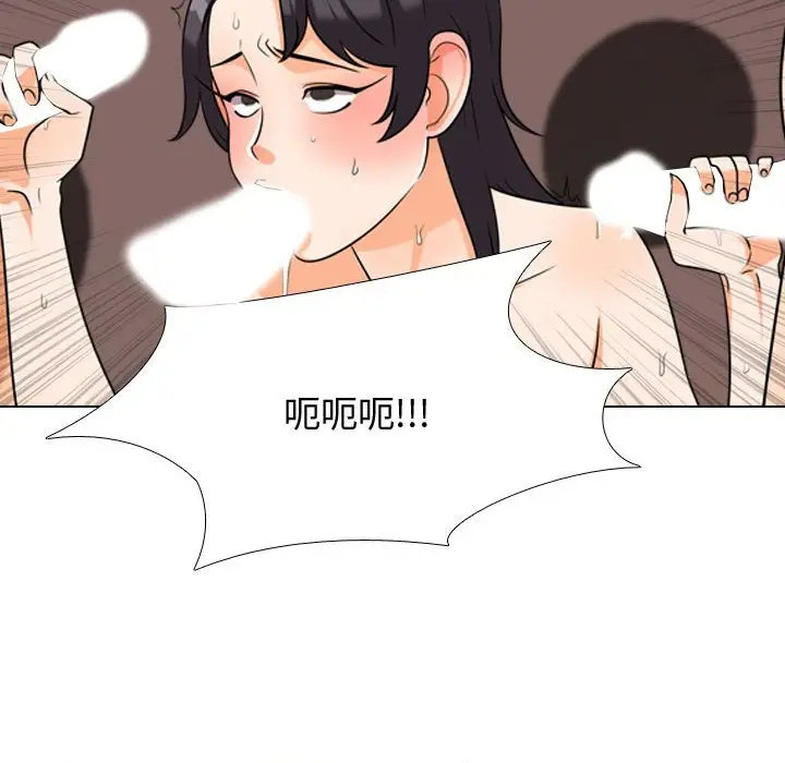 漫画《同事换换爱》第36话第27张图