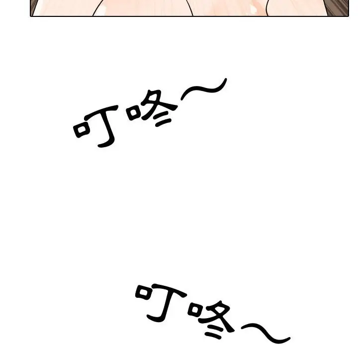 漫画《同事换换爱》第36话第33张图