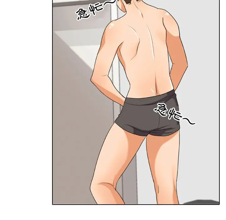 漫画《同事换换爱》第36话第40张图