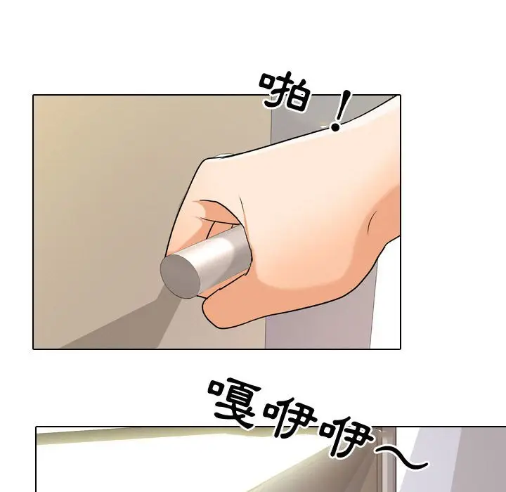 漫画《同事换换爱》第36话第45张图