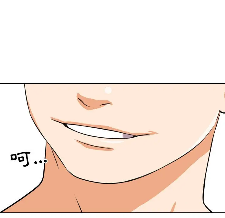 漫画《同事换换爱》第36话第52张图