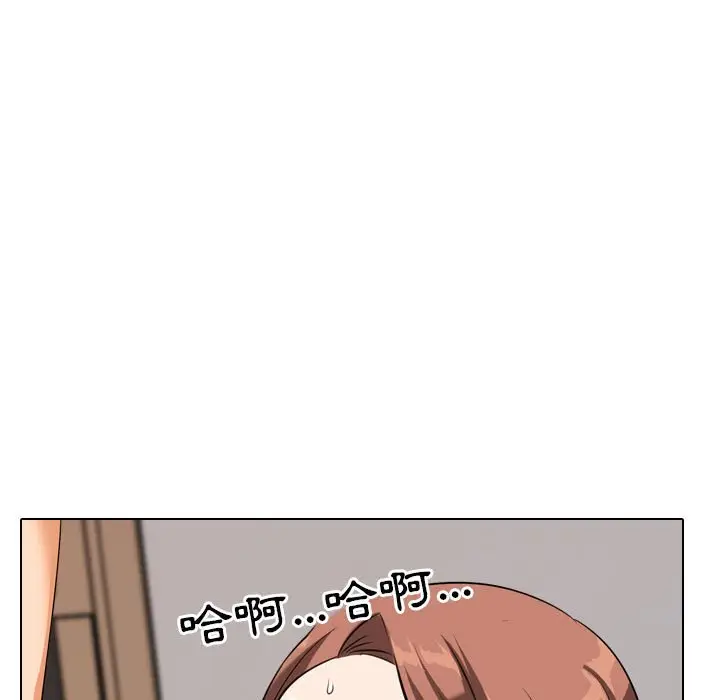 漫画《同事换换爱》第37话第33张图