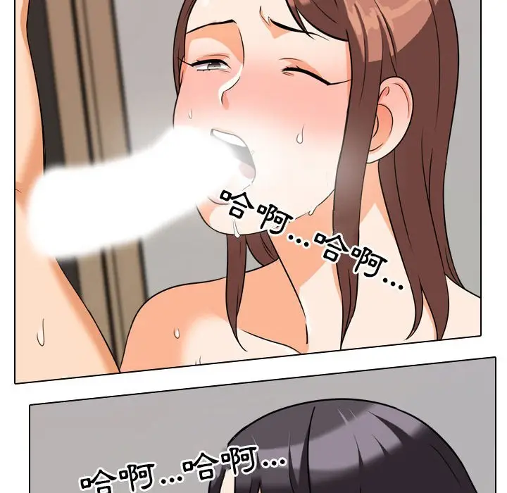 漫画《同事换换爱》第37话第34张图