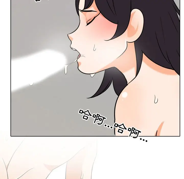 漫画《同事换换爱》第37话第35张图