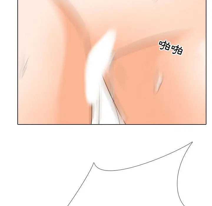 漫画《同事换换爱》第37话第48张图