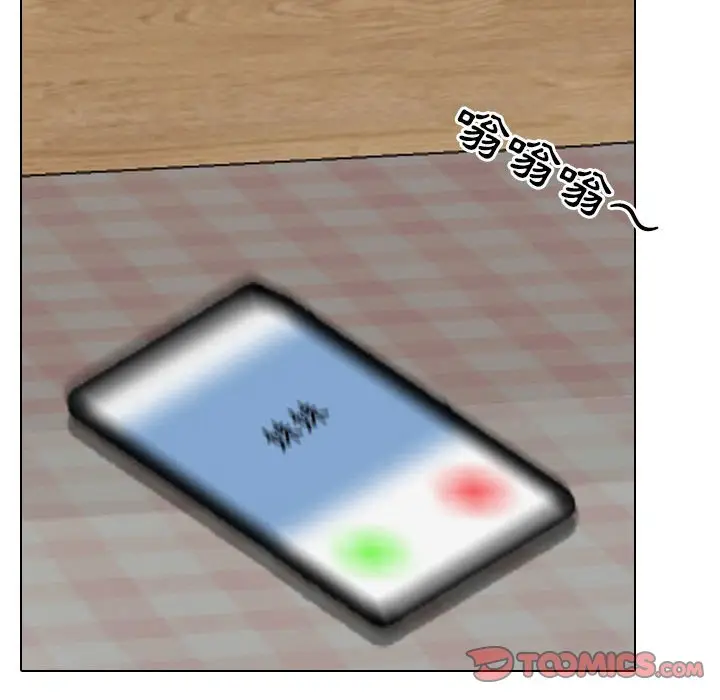 漫画《同事换换爱》第37话第62张图