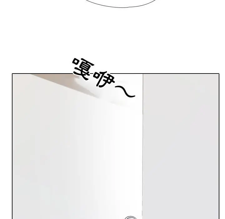 漫画《同事换换爱》第38话第103张图