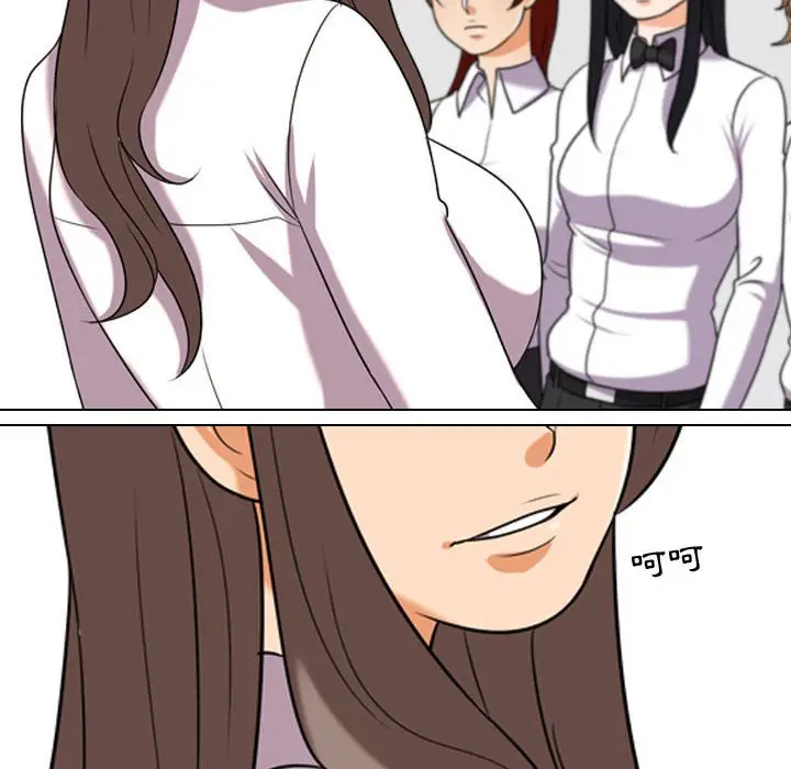 漫画《同事换换爱》第38话第112张图