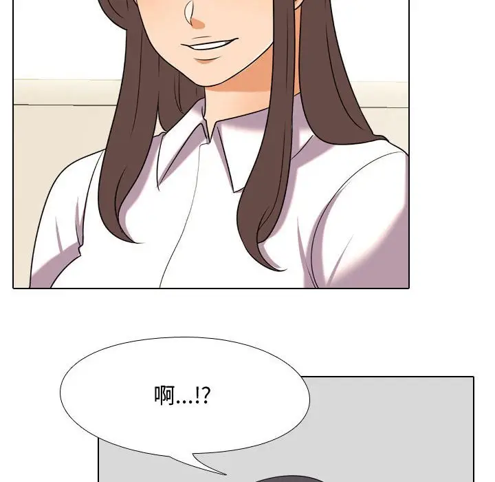 漫画《同事换换爱》第38话第34张图