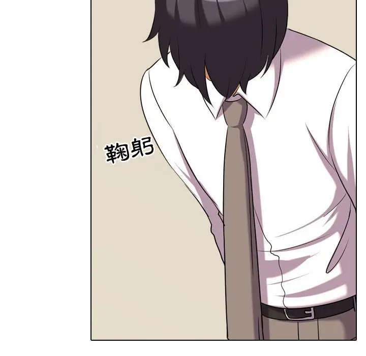 漫画《同事换换爱》第38话第40张图