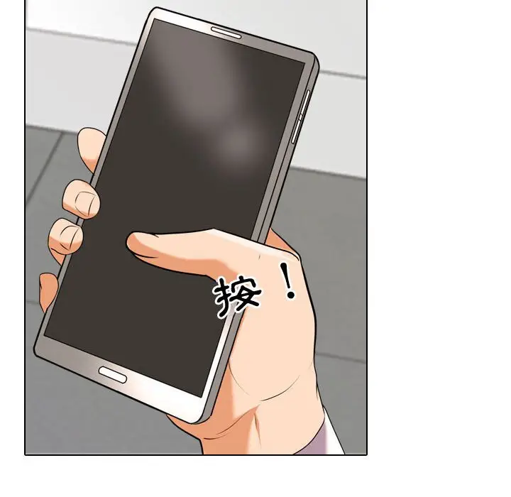 漫画《同事换换爱》第38话第78张图