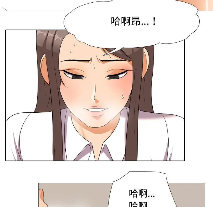 漫画《同事换换爱》第38话第91张图