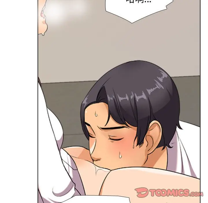 漫画《同事换换爱》第38话第92张图
