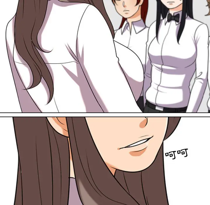 漫画《同事换换爱》第39话第11张图